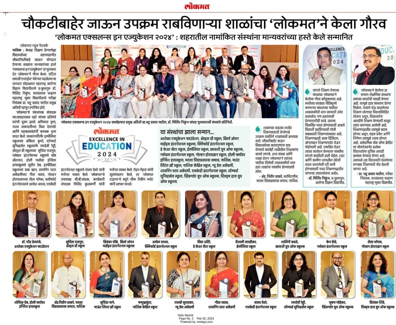news 2 banner